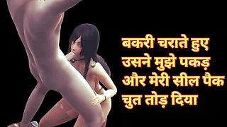 Audio: cute girl best audio story in hindi