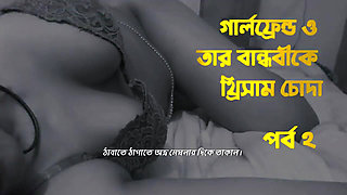 Bangla Audio Story Indian Avro and Ishani Threesome Fucks Together Part 2