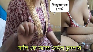 Desi Step Sister Jayanti Banik Hard Fucked by Step Brother - Romantic Cheating Sex