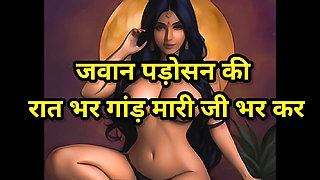 Hindi Audio full Clear Story, Desi Bhabhi clear audio story, hot fuck story, best Desi hindi dirty talk story