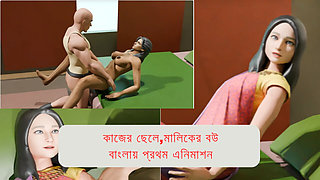 Work boy Fuck my pussy Bangali Neha Bhabi fuck with work boy like priya bhabi