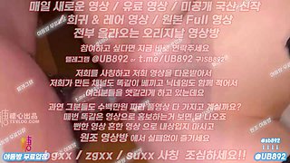 온리팬스 홍콩돌 몸매 피부 오지네 풀버전은 텔레그램 UB892 온리팬스 트위터 한국 최신 국산 성인방 야동방 빨간방 Korea