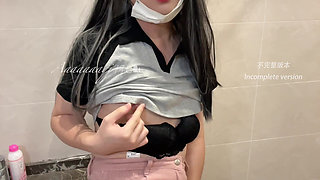 Ah Qi "Wearing my favorite pink shorts at two o'clock in the morning"