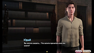 Complete Gameplay - Symphony of the Serpent, Part 8