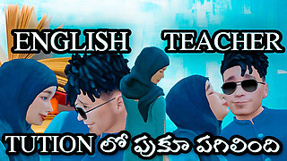 TELUGU HIJAB TEACHER FUCKED BY HER STUDENT RASHMIKA TEACHER DENGUDU VIDEOS TELUGU SEX VIDEOS EPISODE 8
