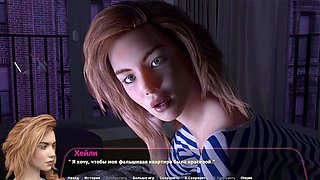 Animated romantic neighbor couple enjoying some naughty 3D fun