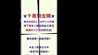 Amateur Asian Doll Hardcore Fucked