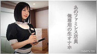 Ddh-321 Family Restaurant Clerk With Beautiful Bare Legs/angel Family Restaurant Clerk - U