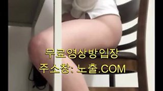 Hayang masturbating in the library  massage, business trip, office, threesome, married woman