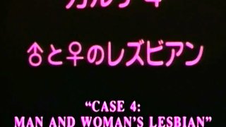 Lesbian anime nurses