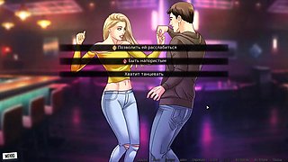Complete Gameplay - Our Red String, Part 8
