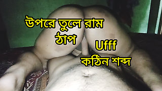 Bangladeshi hard core sex me and girlfriend