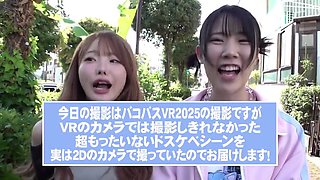 Another Story of the 2025 VR Bus Tour Orgy x3xA65EB8A88F4E065FE6