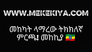 Beautiful Ethiopian Babe Pleasures Her Wet Pussy Solo