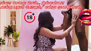 Tamil Lady Boss Femdom