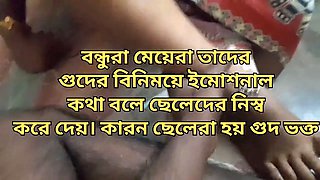 Sex With Bengali Sexy Maid servant when Wife absence in my House