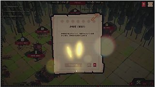 Hentai Anime In Become The King Of Goblins H Animation 1 Hentai Game