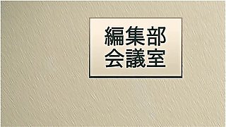 Beautiful Big Boobed Mangaka Likes To Fuck Editor For His Big Cock