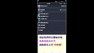 Rina ellis bus Lingerie Behind the scenes Mom Thai teen