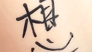 Master, It Itches so Much