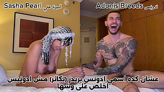 Sasha Pearl Interviews Adonis Breeds